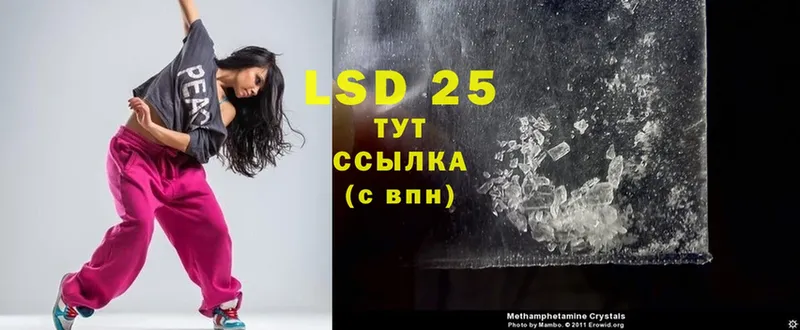 LSD-25 экстази ecstasy  Голицыно 