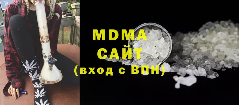 OMG ТОР  что такое наркотик  Голицыно  MDMA crystal 